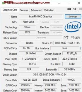 Intel Core i3-12100性能和游戲測試，搭配BIOSTAR RACING B660GTN