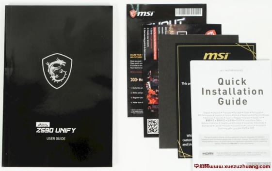 MSI MEG Z590 UNIFY主板評(píng)測(cè)開箱