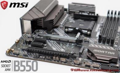 MSI MAG B550M MORTAR主板評測開箱
