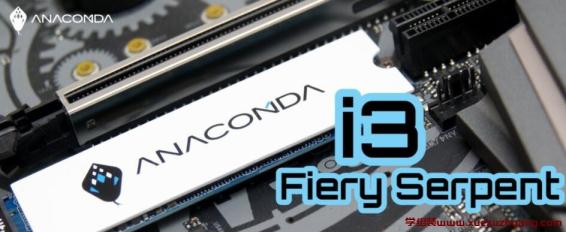 ANACOMDA i3 PCIe 3.0 SSD評測開箱