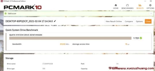 Crucial P5 NVMe PCIe SSD 2 TB評測開箱