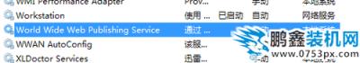 電腦出現(xiàn)依賴服務(wù)或組無(wú)法啟動(dòng)錯(cuò)誤怎么辦