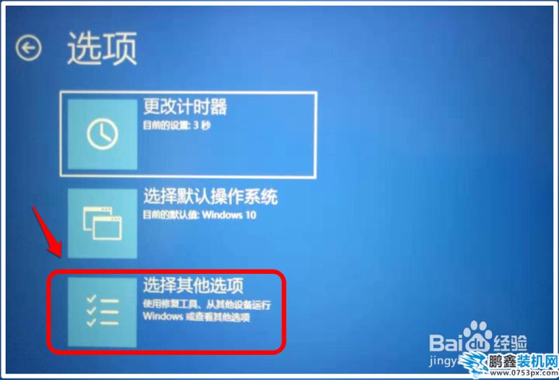 Win10系統(tǒng)出現(xiàn)無法驗證此文件的數(shù)字簽名