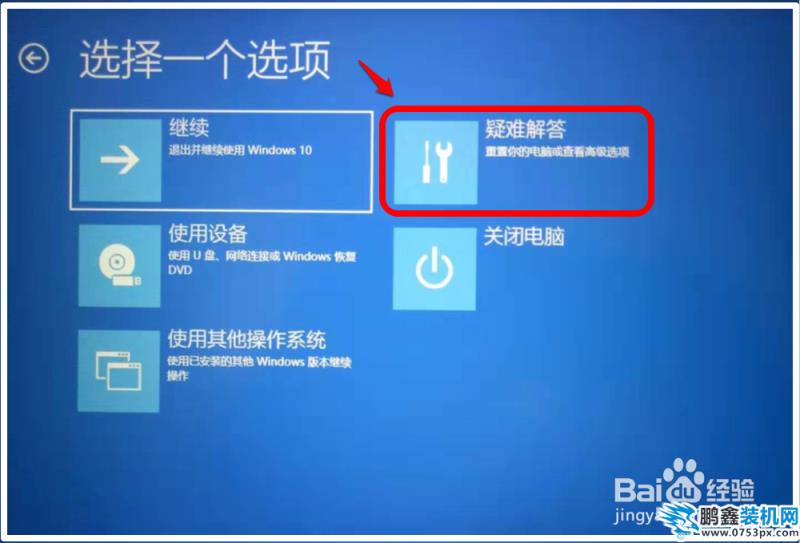 Win10系統(tǒng)出現(xiàn)無法驗證此文件的數(shù)字簽名