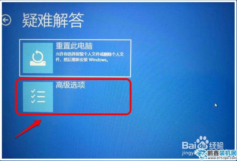 Win10系統(tǒng)出現(xiàn)無法驗證此文件的數(shù)字簽名