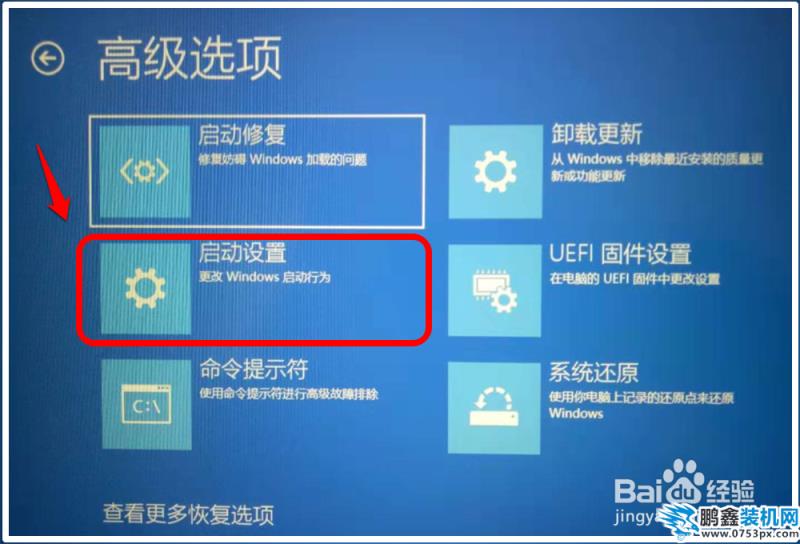 Win10系統(tǒng)出現(xiàn)無法驗證此文件的數(shù)字簽名