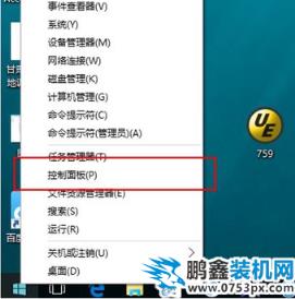 win10睡眠不斷網(wǎng)