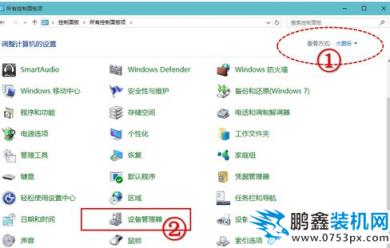 win10睡眠不斷網(wǎng)