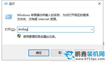 電腦配置