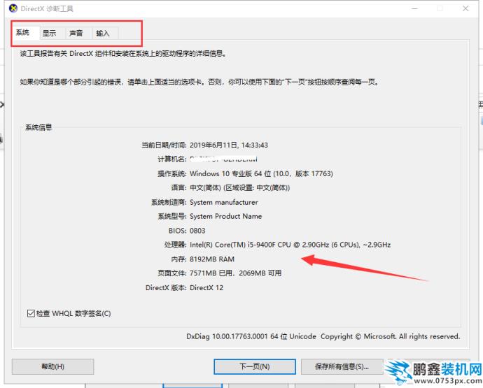 電腦