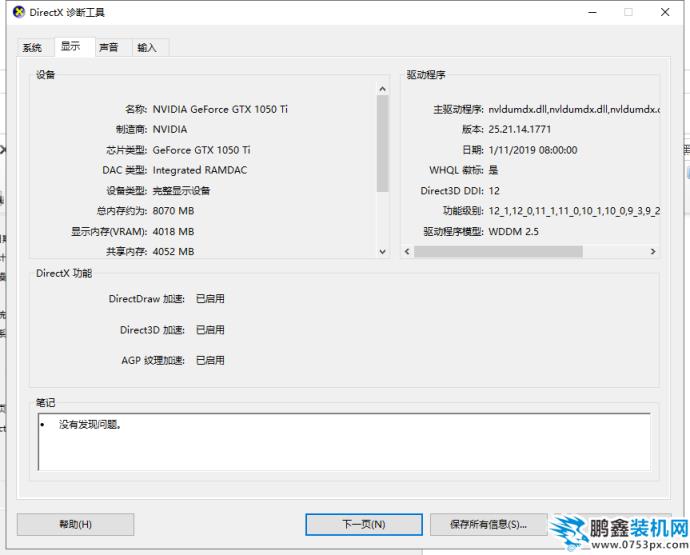 電腦