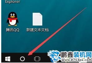 組策略