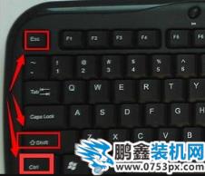 win10開始菜單打不開