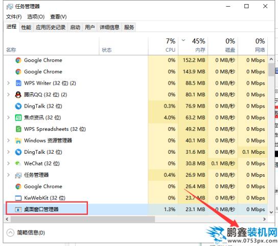 win10開始菜單打不開