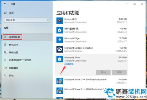 QQ截圖20200408085353.PNG