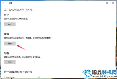 QQ截圖20200408085417.PNG