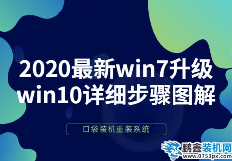 稿定設計導出-20200415-180737.png