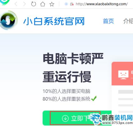 小白官網.png