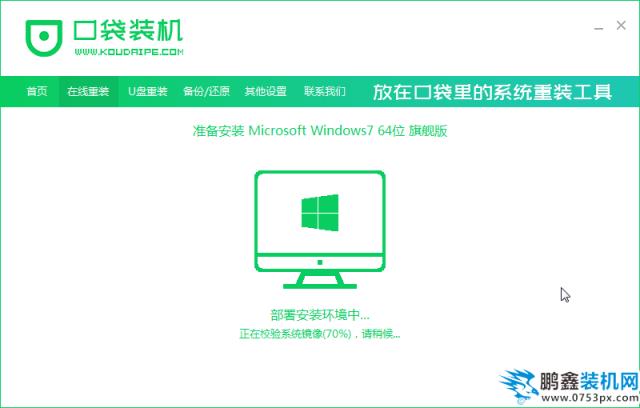 06部署環境win7.png