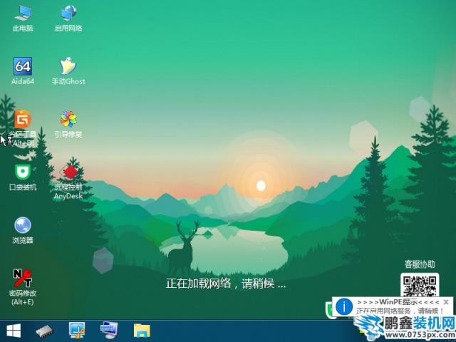 09加載PE2_2020-01-15_11-12-41.png