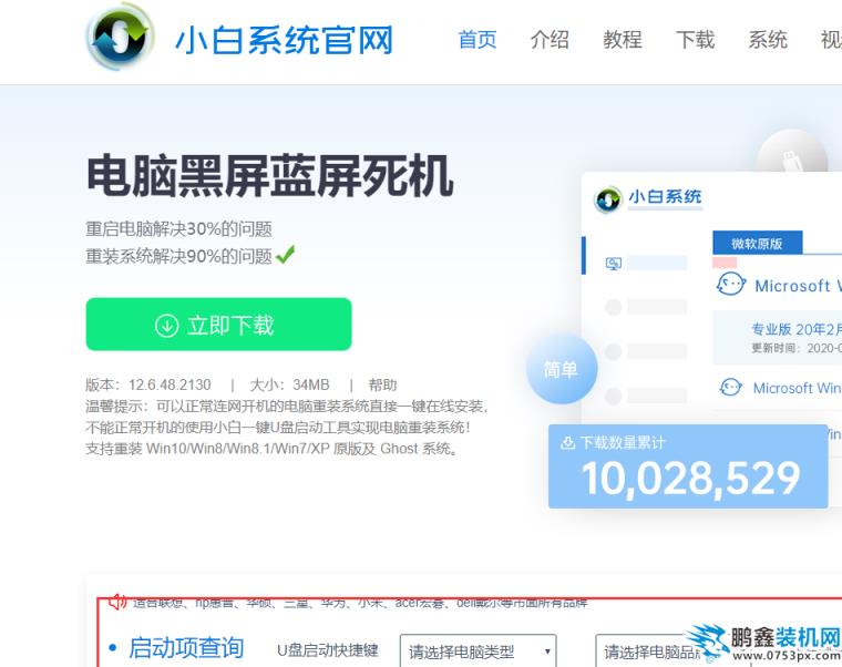 查看快捷鍵2.png