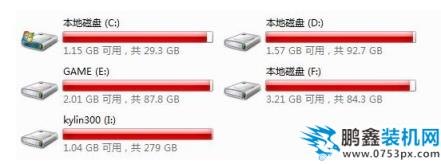 磁盤.jpg