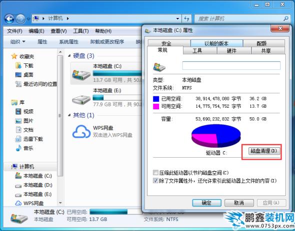 瘦身3.png