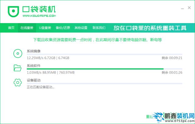 05下載win10_2020-01-16_08-49-24.png