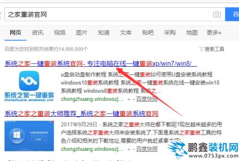 聯(lián)想安裝win7