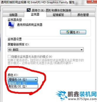cf煙霧頭怎么調