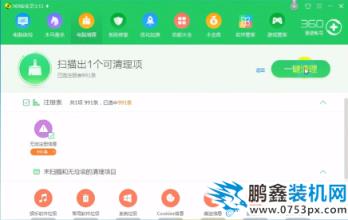 QQ截圖20200310111350.png