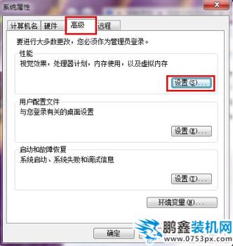 QQ截圖20200319162320.png