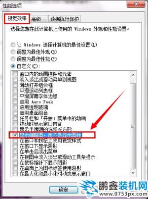 QQ截圖20200319162352.png