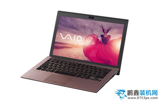 VAIO電腦win7專業(yè)版系統(tǒng)下載與安裝教程