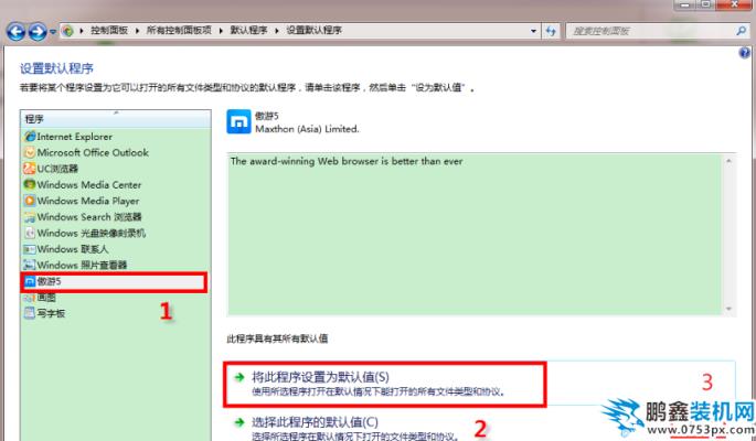QQ截圖20200312092137.png