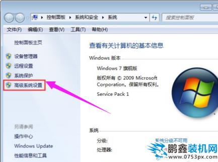 win7系統下電腦軟件打不開怎么辦