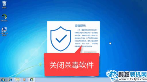微軟電腦win7專業(yè)版系統(tǒng)下載與安裝教程