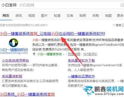 微軟電腦win7專業(yè)版系統(tǒng)下載與安裝教程