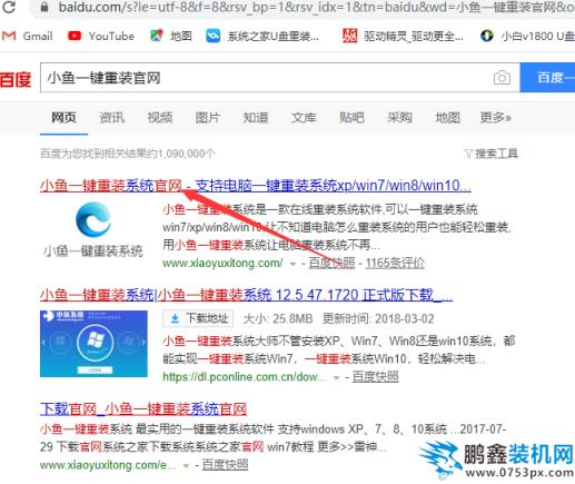win7 64位純凈版系統下載安裝
