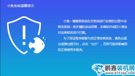 win7 64位純凈版系統下載安裝
