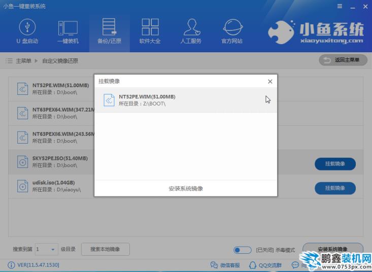 win7 64位純凈版系統下載安裝