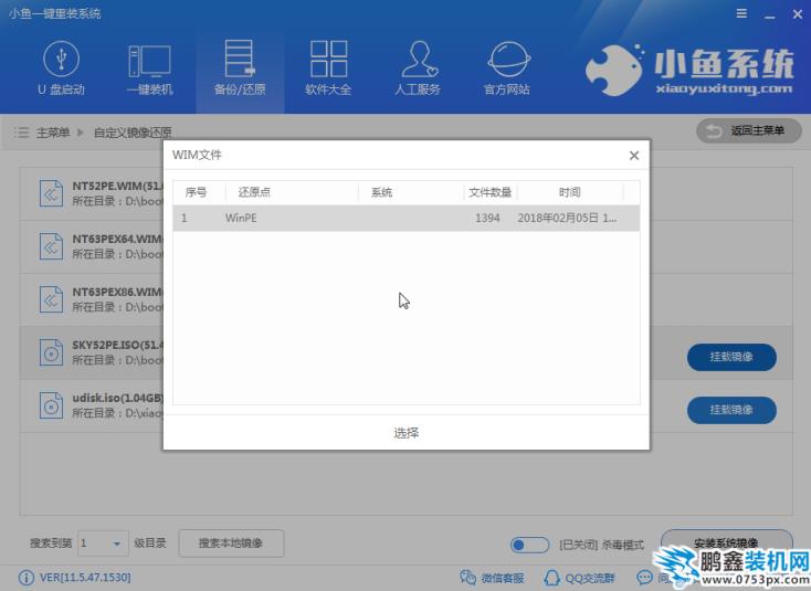 win7 64位純凈版系統下載安裝