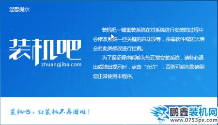 麥本本電腦win7專業版系統下載與安裝