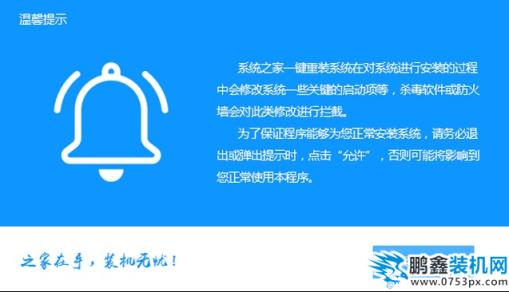 深度win7純凈版系統下載安裝