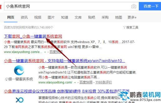 VAIO電腦win7iso鏡像系統下載與安裝