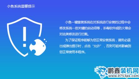 VAIO電腦win7iso鏡像系統下載與安裝