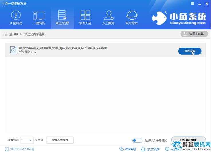 VAIO電腦win7iso鏡像系統下載與安裝