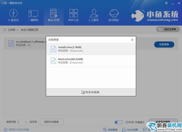 VAIO電腦win7iso鏡像系統下載與安裝