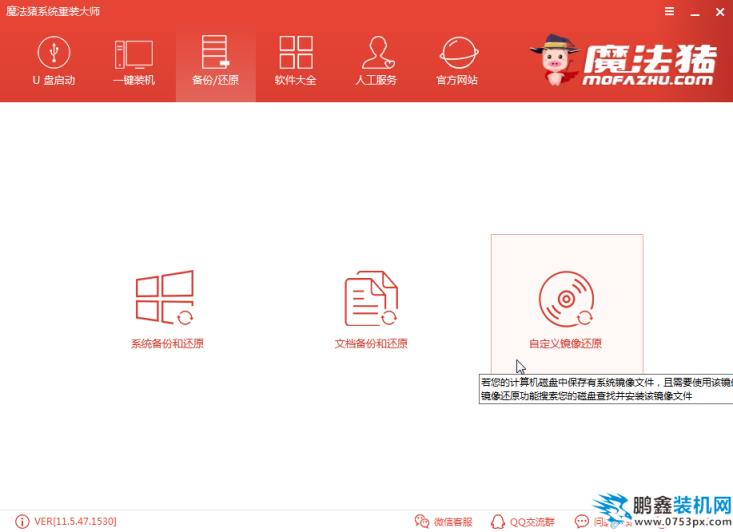 win7光盤鏡像下載