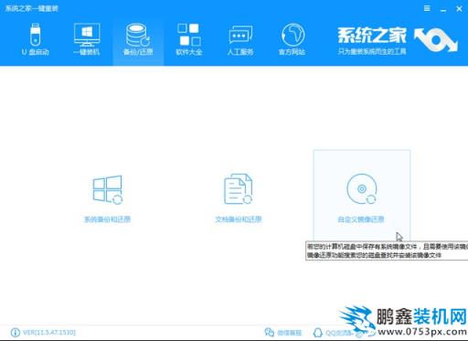 Windows10純凈版下載安裝